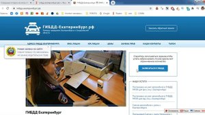 Как получить номер на новую машину в ГИБДД Екатеринбург