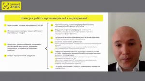 Обязательная маркировка лекарственных п-ов для вет. применения