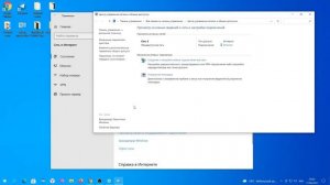 КАК ОТКЛЮЧИТЬ ИНТЕРНЕТ НА WINDOWS 7-10?