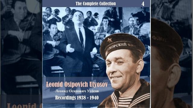 Краснофлотский марш