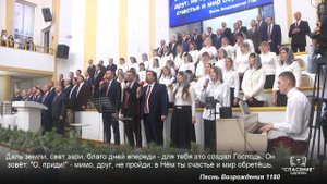 Путь к Голгофе далёк, кровь стекала из ран / Песня