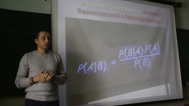 BigData. Наукоемкие методы анализа данных. Data Mining и Text Mining