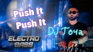 DJ Гоча Push It Push It remix - Клубняк просто бомба 2024