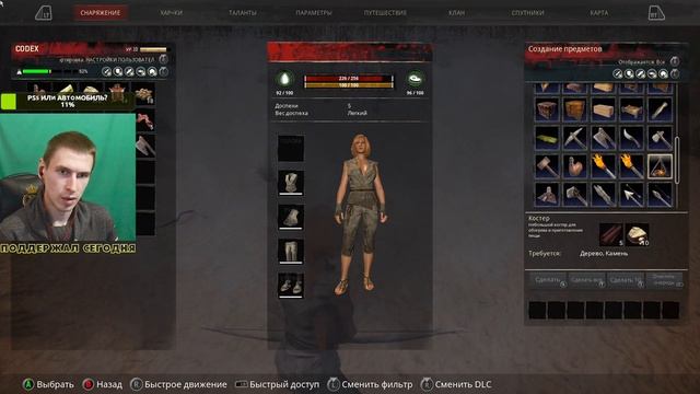 ВЫЖИВАНИЕ С НУЛЯ, РАДИ АТМОСФЕРЫ | Стрим Conan Exiles #1 | Конан экзайл прохождение | VTG