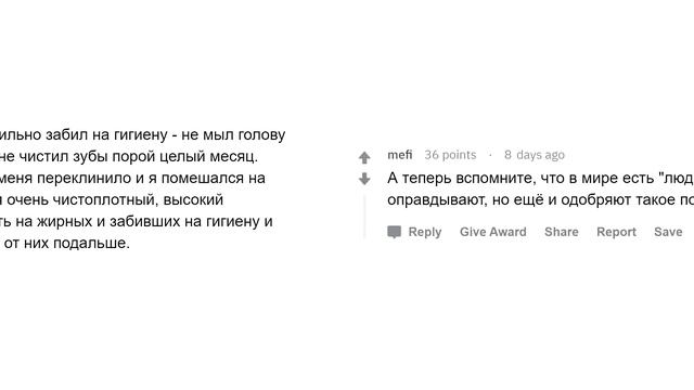 Мерзкие истории про ГРЯЗНЫХ и ВОНЮЧИХ людей смотреть онлайн