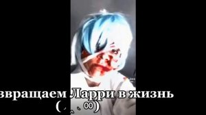 реакция Салли фейс на меме