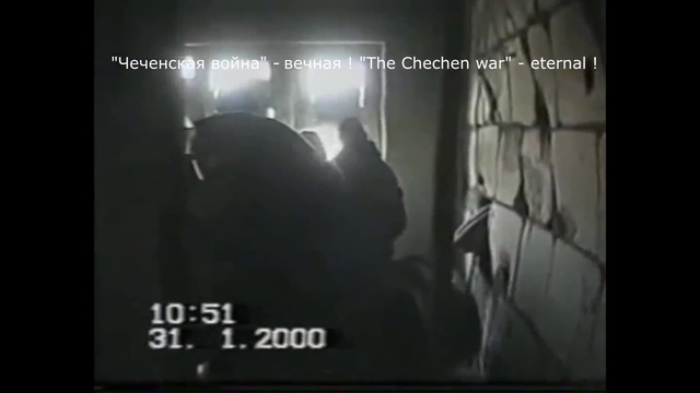 2000 год. Заводской район, Грозный. Сводный Отряд Милиции