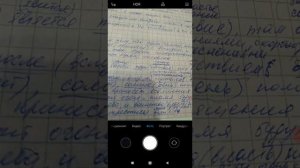 Пришествие Иисуса Христа, это Свет выступающий из нас. Матф  24:27(перевод)