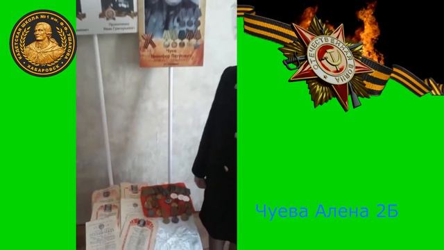 Акция Поздравь ветерана