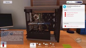 Как пропылесосить пк в pc building simulator