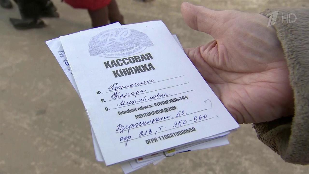 В Самарской области правоохранители раскрыли финансовую пирамиду