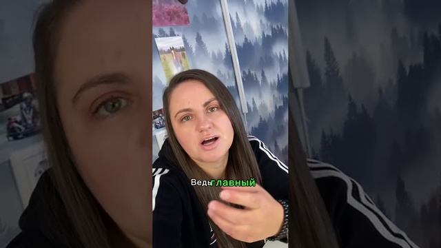 Я регрессолог Жанна Кастрицкая, но также с 2020 года я являюсь рэйки-практиком.