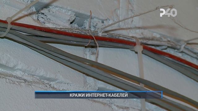 КРАЖИ ИНТЕРНЕТ-КАБЕЛЕЙ смотреть онлайн