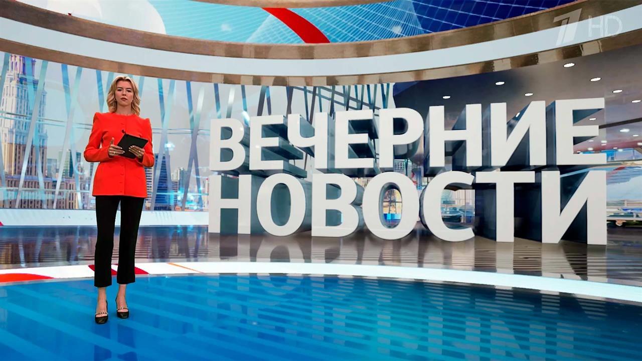 Выпуск новостей в 18:00 от 02.08.2024