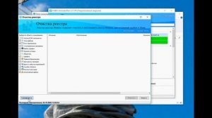 Очистка SSD, HDD дисков