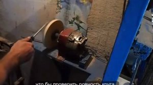 Наждачные шлифовочные круги .