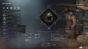 Conqueror's blade, крафт 5 комплектов средней брони!!!