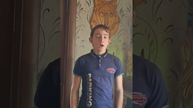 Савкин