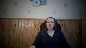 Год после развода?