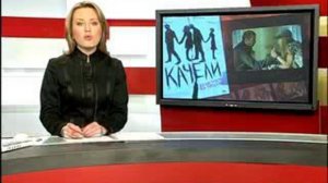 Долгожданная премьера. "Качели" судьбы Антона Сиверса