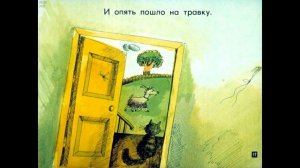 Диафильм Валентин Берестов - Кошкин щенок