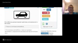 Дорожные знаки (часть 3/3). Билеты ПДД вопросы 4. Разбор