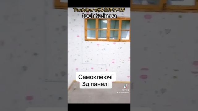 #ремонт #быстро #декор #дизайн #новинка #панели #3dпанели #recommended