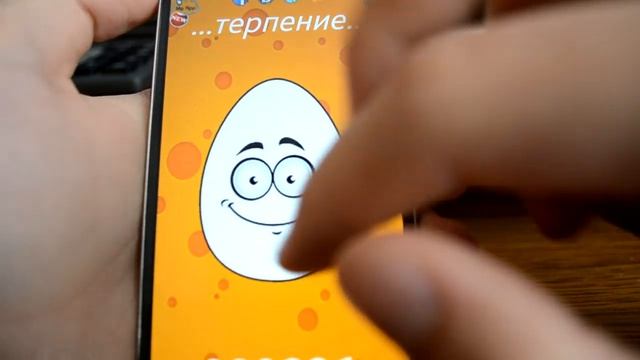 Обзор приложения "Яйцо" на Android (Samsung Galaxy S4). смотреть онлайн