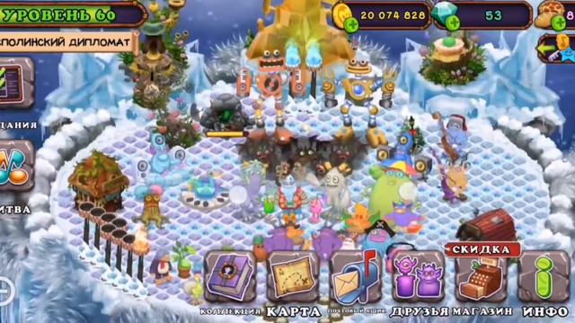 КАК ВЫВЕСТИ ЭПИЧЕСКОГО ЙОЛЕ В MY SINGING MONSTERS смотреть онлайн
