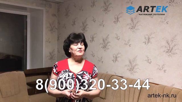 Натяжные потолки в Нижнекамске Отзыв смотреть онлайн