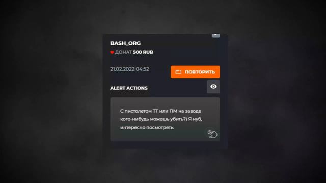 БЫДЛО ДЕЛИТ AirDrop с тарковчанами + ЧЕЛЛЕНДЖ С ПМ смотреть онлайн