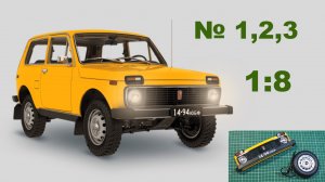 Сборка модели ВАЗ-2121 "Нива" в масштабе 1:8. Выпуски №1,2,3