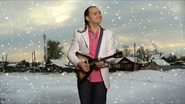 Валенки электробалалайка