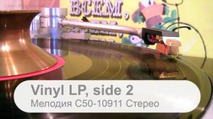 Владимир Шаинский - Всем... Песни для детей (1978) Vinyl LP Record - Side 2