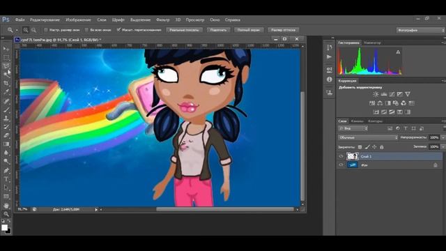 ПРЦЕСС ФОТОШОПА АВАТАРИЯ (Учу делать обложку!) смотреть онлайн