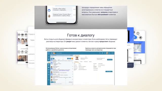 Обновление сайта CloudContact