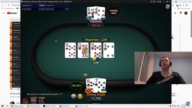 ПАПИЧ ВЫИГРАЛ 570К смотреть онлайн