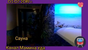 АКВАПАРК, БЕЛОВОДЬЕ. ПЯТЬ РАЗЛИЧНЫХ БАНЬ,СОЛЯРИЙ, ТРОПИЧЕСКИЙ ДУШ.