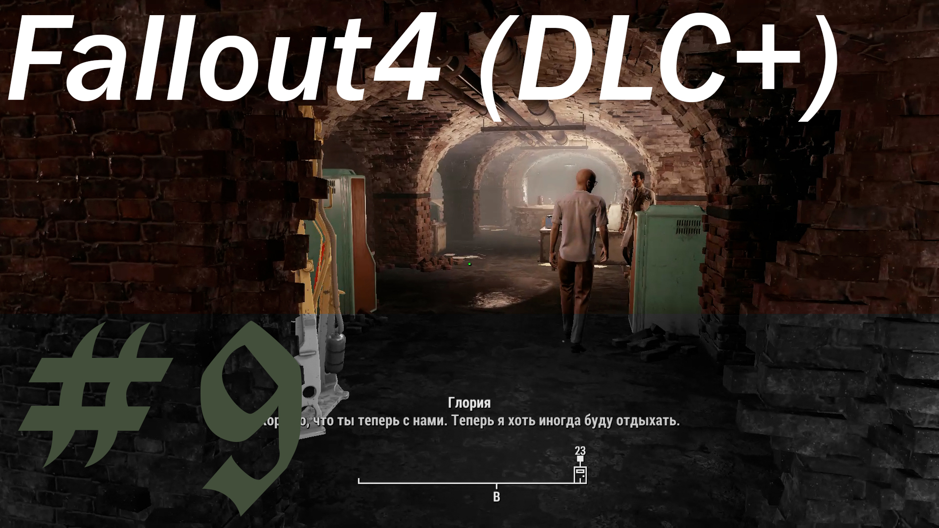 Will fallout 4 have dlc фото 15