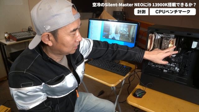 静音空冷PC Silent-Master NEO x Core i9 13900K (Raptor Lake) 一次検証 смотреть онлайн