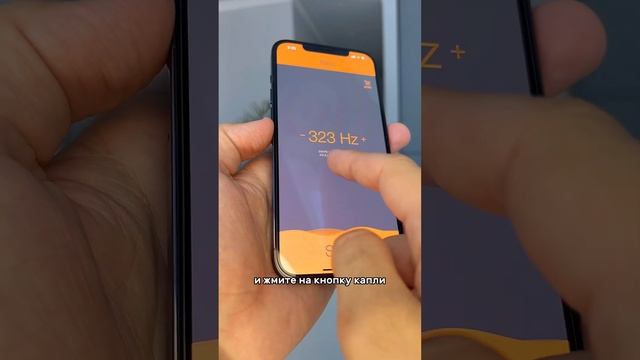 Что делать, если iPhone упал в воду⁉️