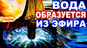 Вот ОТКУДА столько НЕПРЕРЫВНОЙ воды с гор!