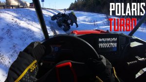 Дали погонять на TURBO RZR  Илюха перевернул квадрик. Годная покатушка