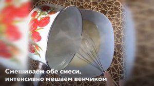 Лёгкий заварной крем | Без сливочного масла | ПП заварной крем