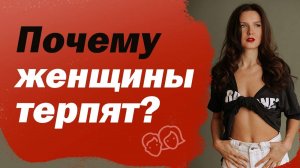 Секреты женщин, ОТ КОТОРЫХ НЕ УХОДЯТ!  И причем тут СЕКС, ЛЮБОВЬ и крепкие отношения_