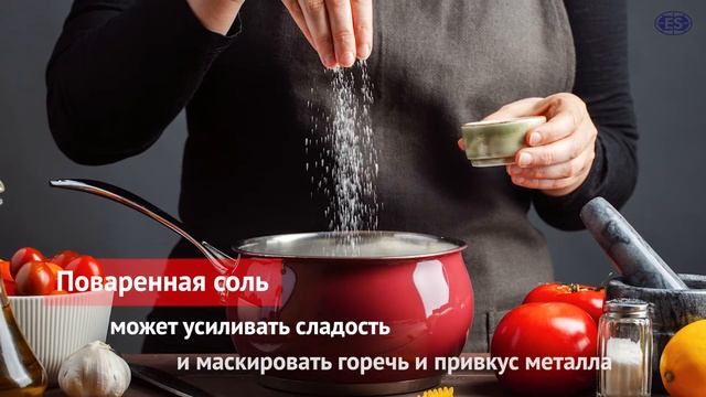 Как улучшить вкус продукта смотреть онлайн