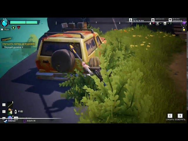 Drake Hollow: Спасаем Сонную Лощину (Часть 4: Лето) смотреть онлайн