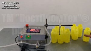 Полуавтоматический розлив на дозаторе с магнитной муфтой/Фасовочное оборудование. Наливание жидкост