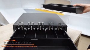 Денежный ящик для магазинов C4141А
