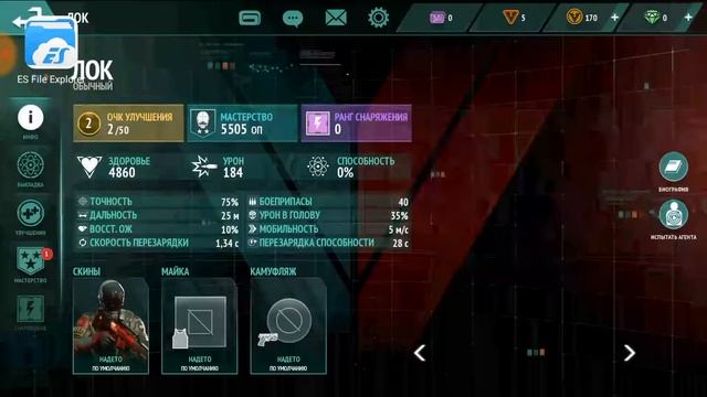 Обзор на "Modern Combat Versus" смотреть онлайн